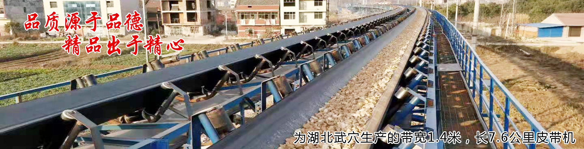 沃運達機器制作